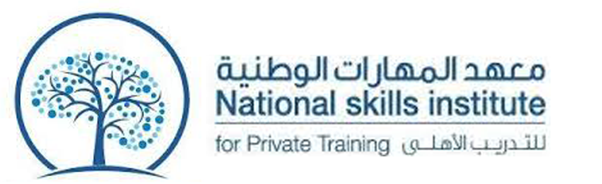 National skills institute - logo